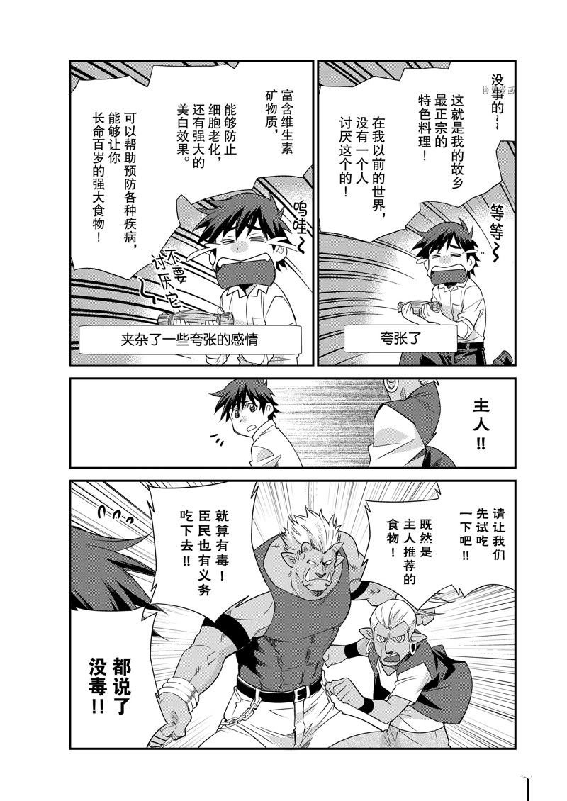 特别篇4