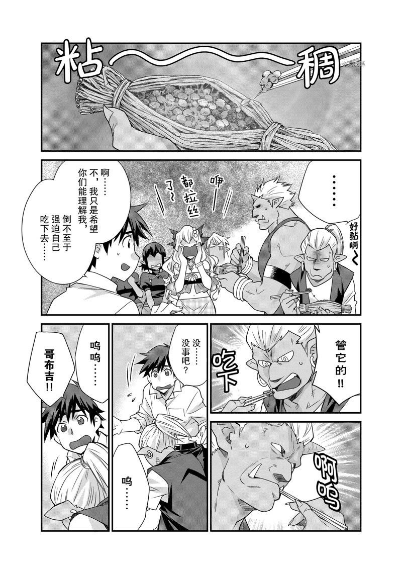 特别篇4