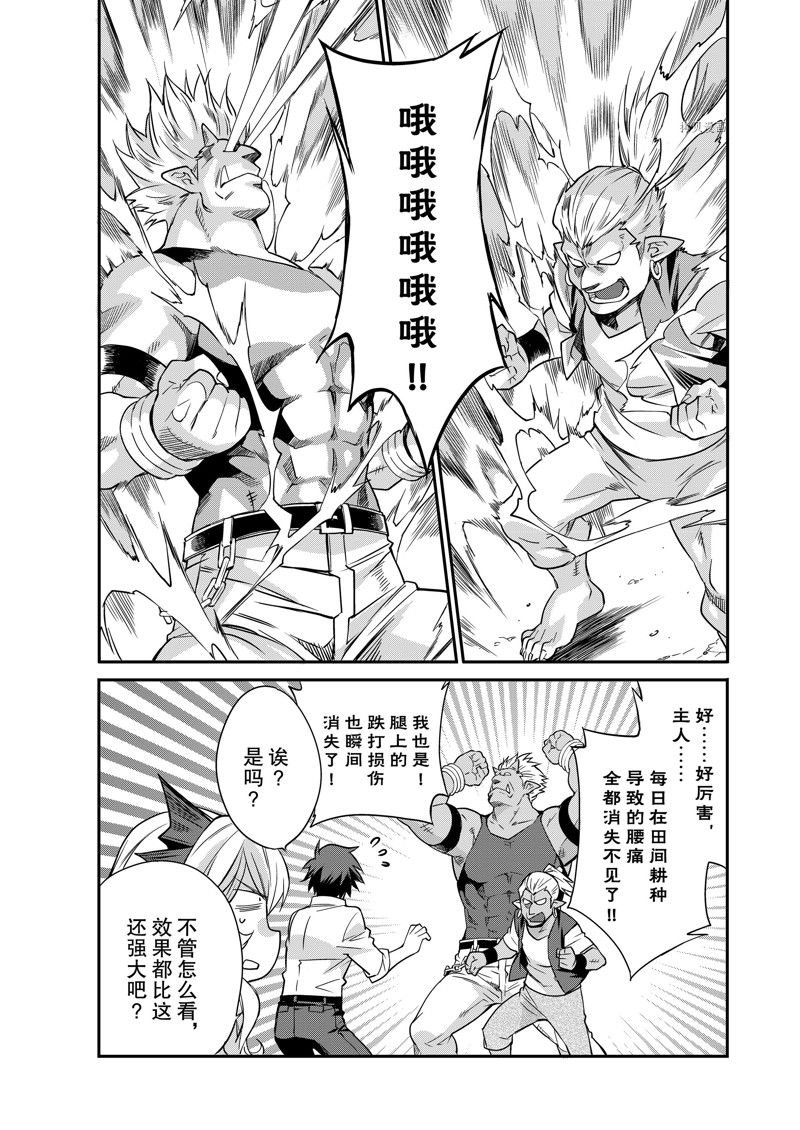 特别篇4