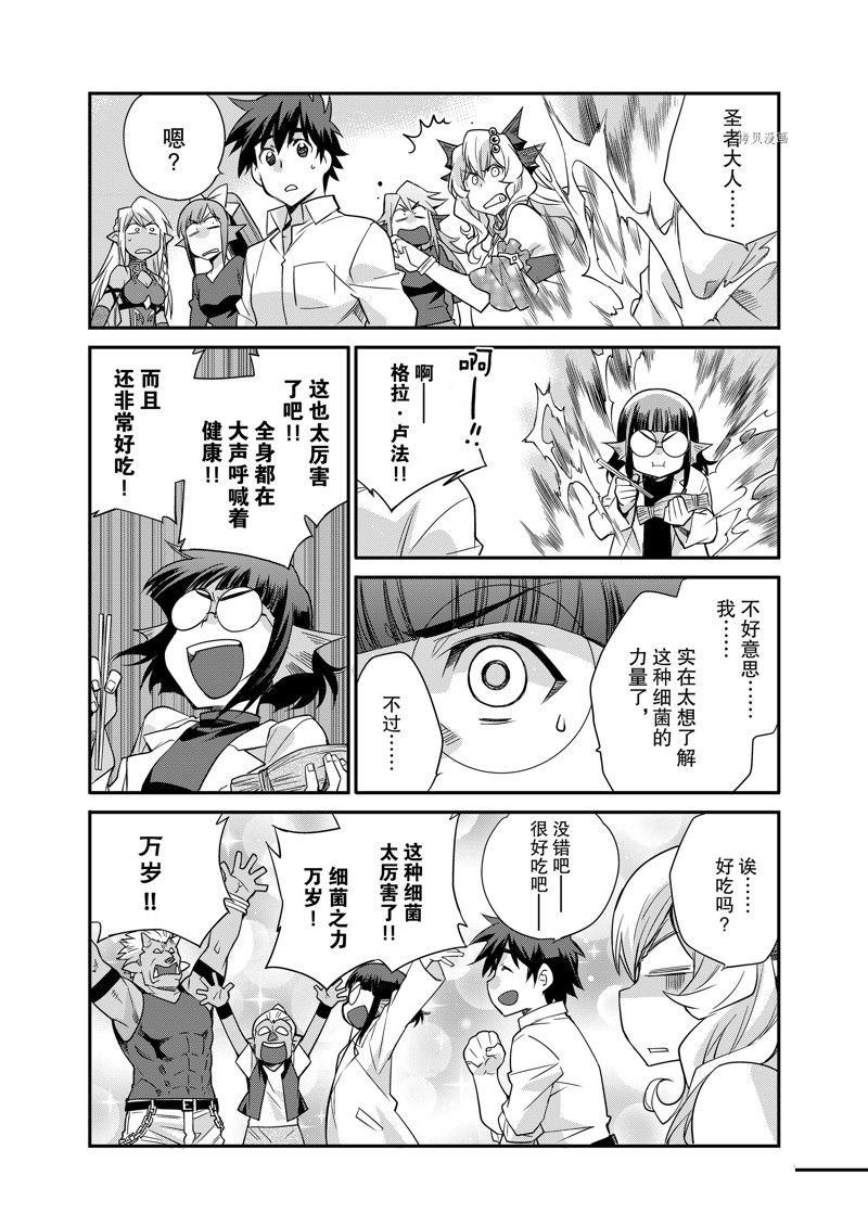 特别篇4