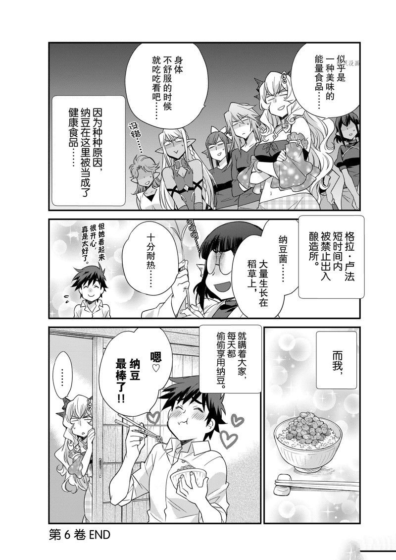 特别篇4