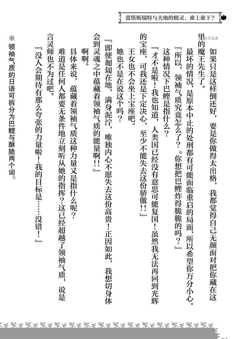 特别篇4