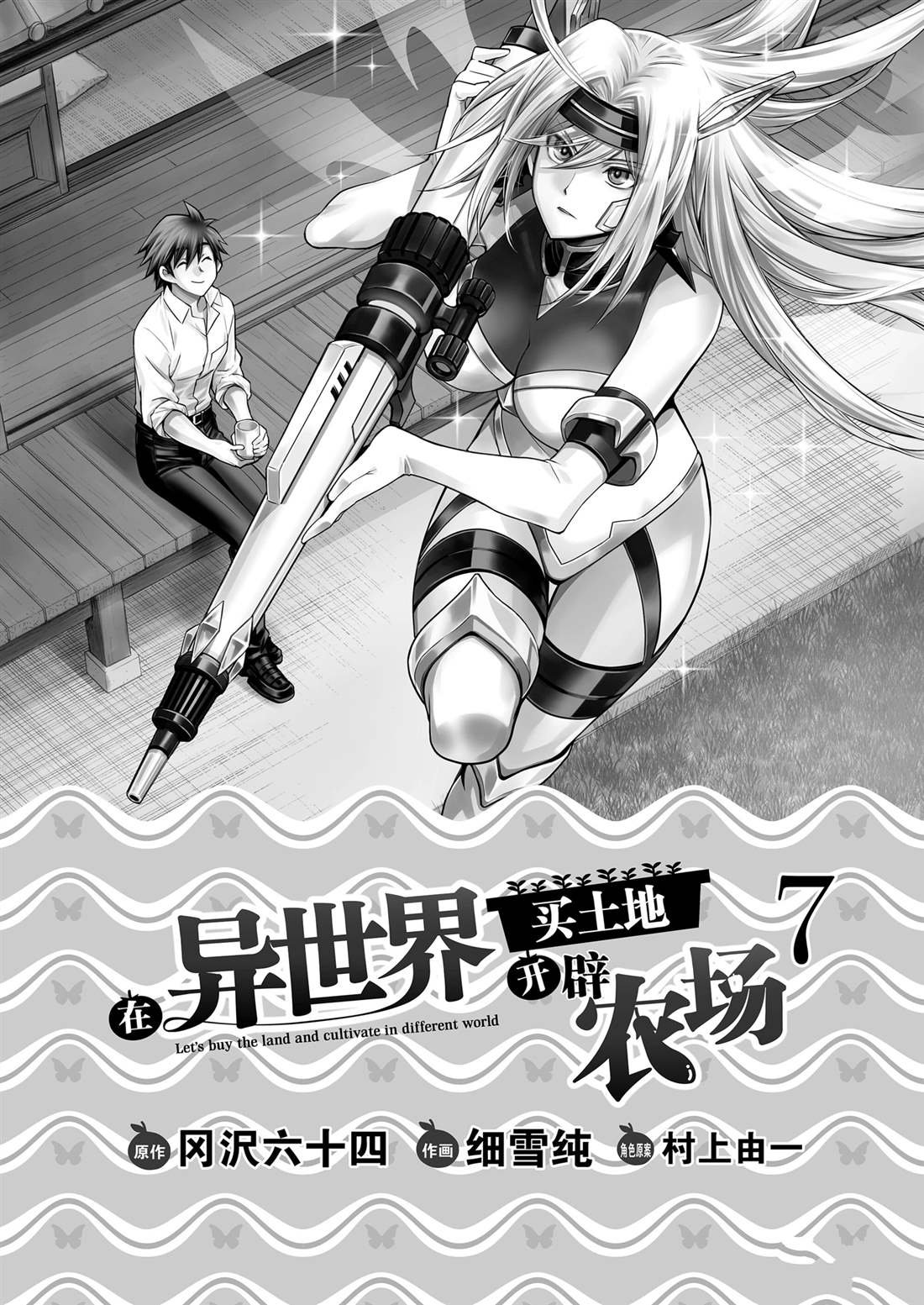 第37话