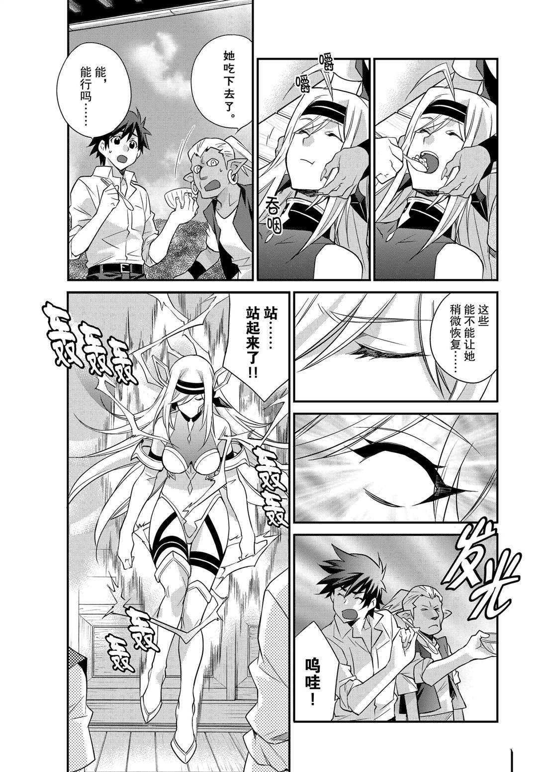 第37话
