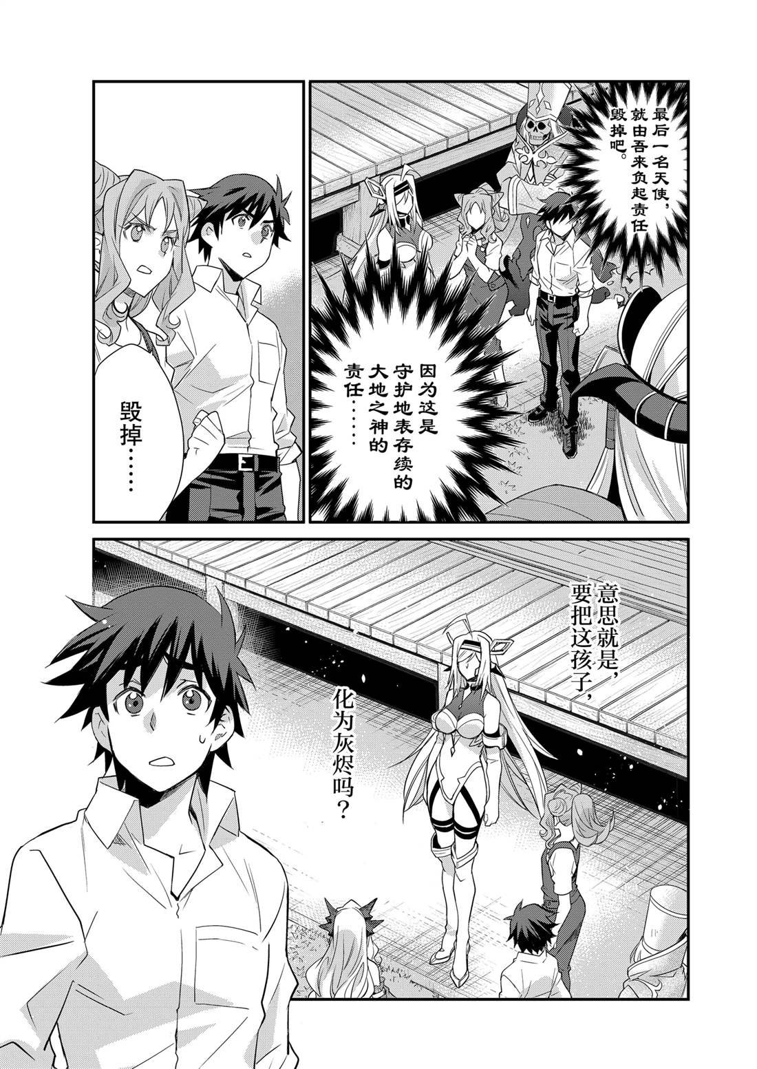 第37话