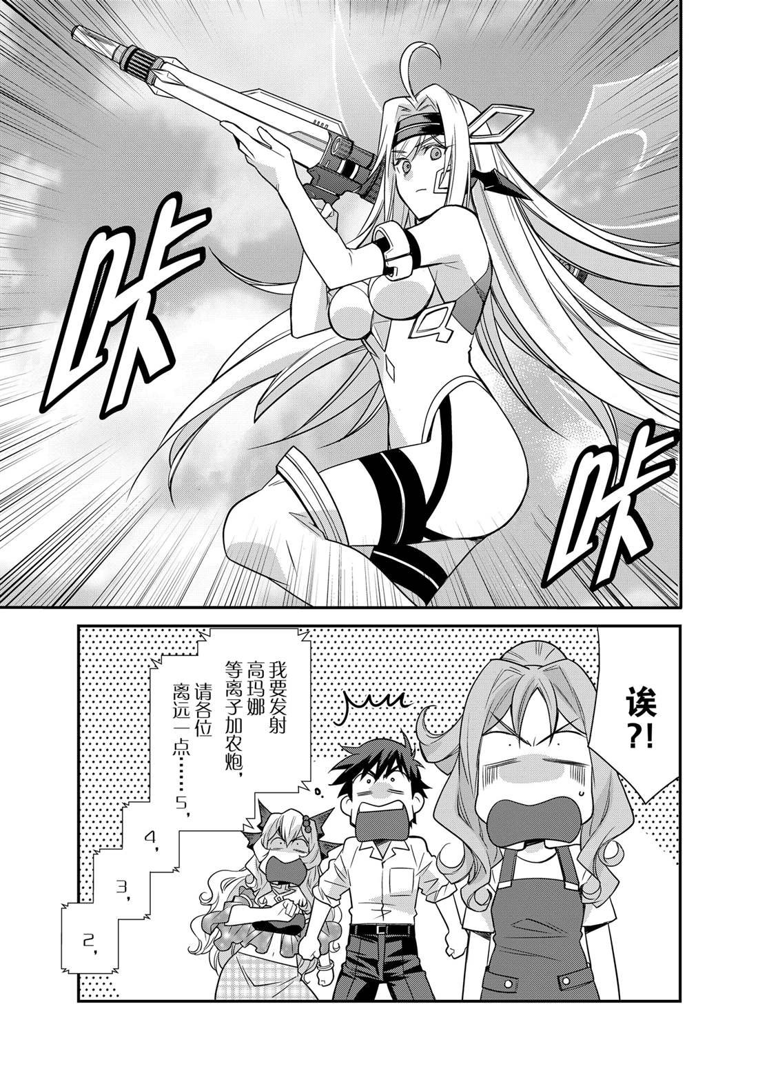 第38话