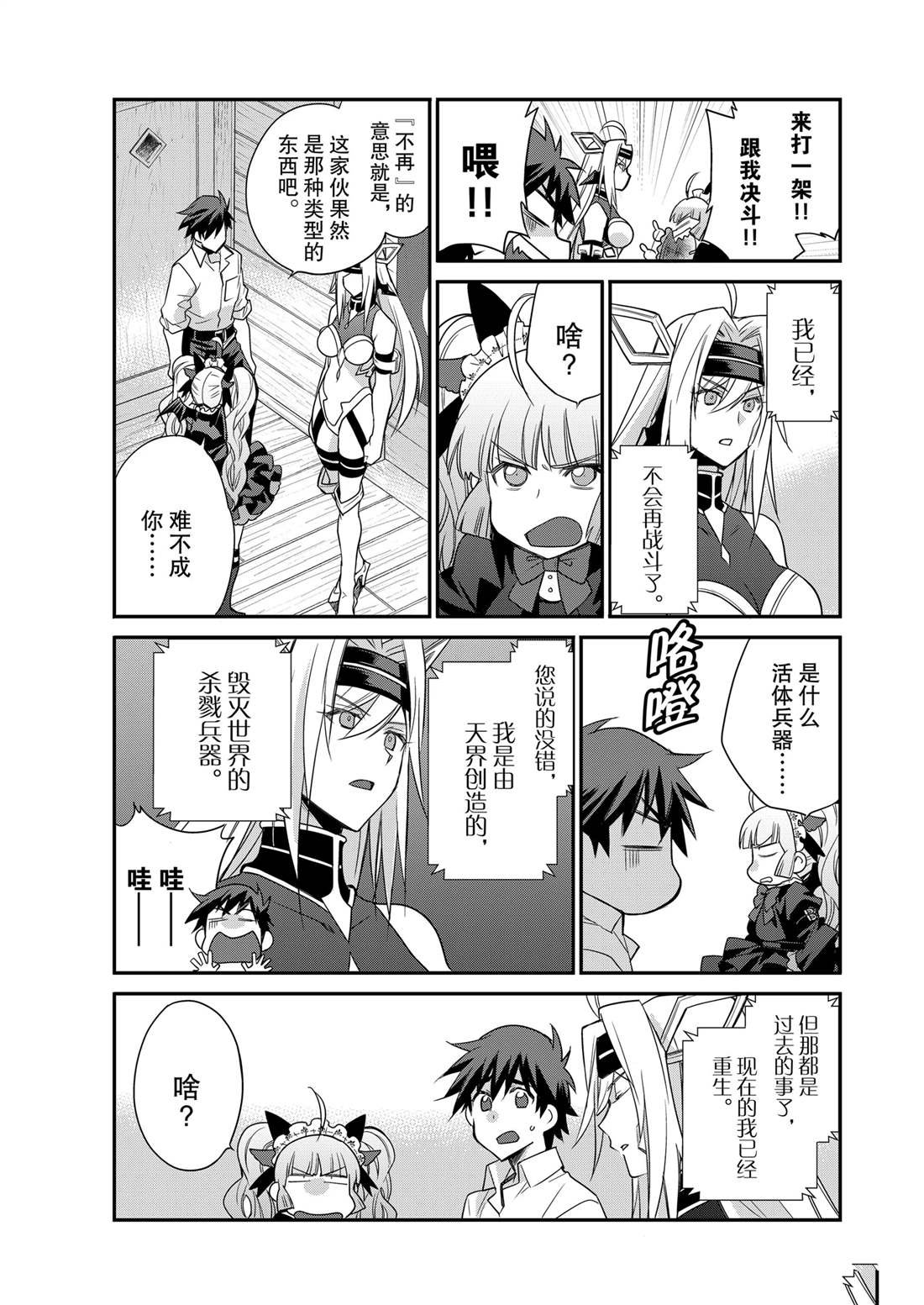 第39话