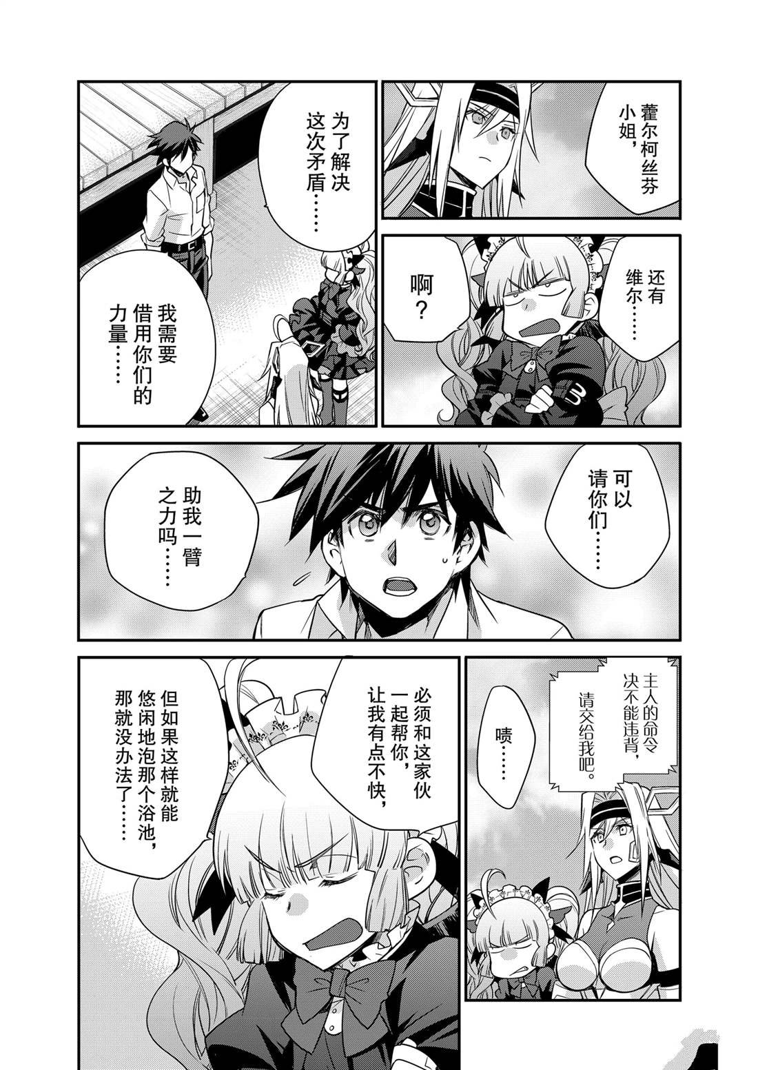 第39话