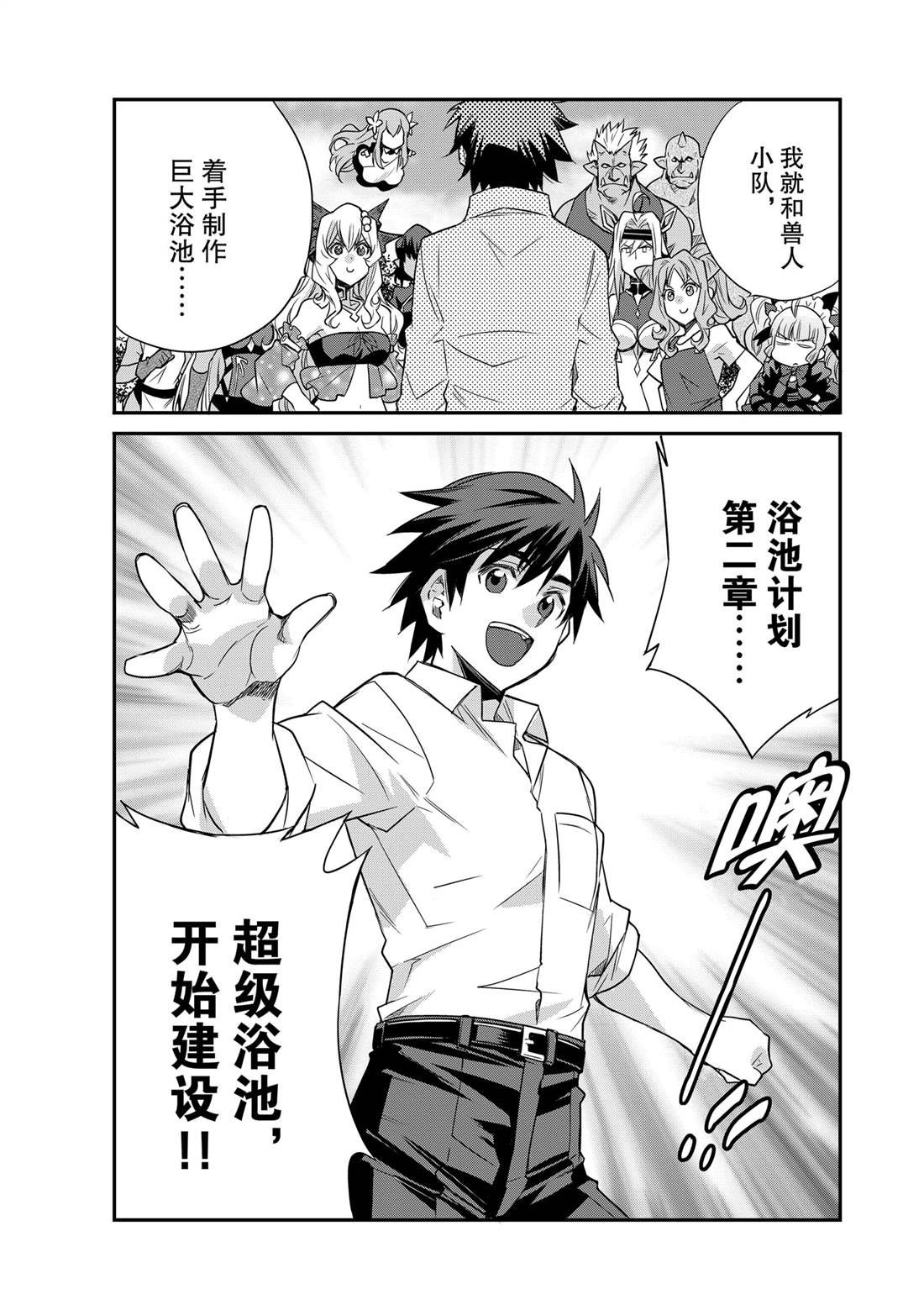 第39话