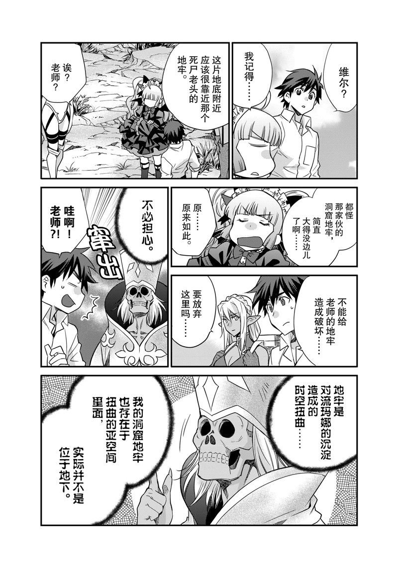 第40话
