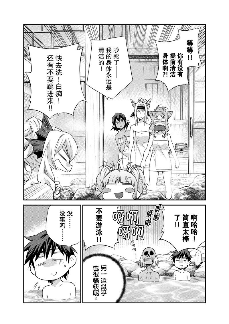 第40话