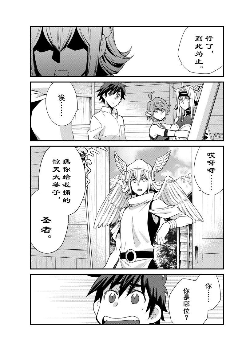 第42话