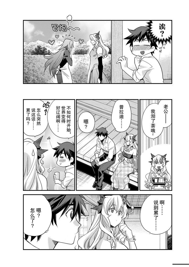 特别篇5