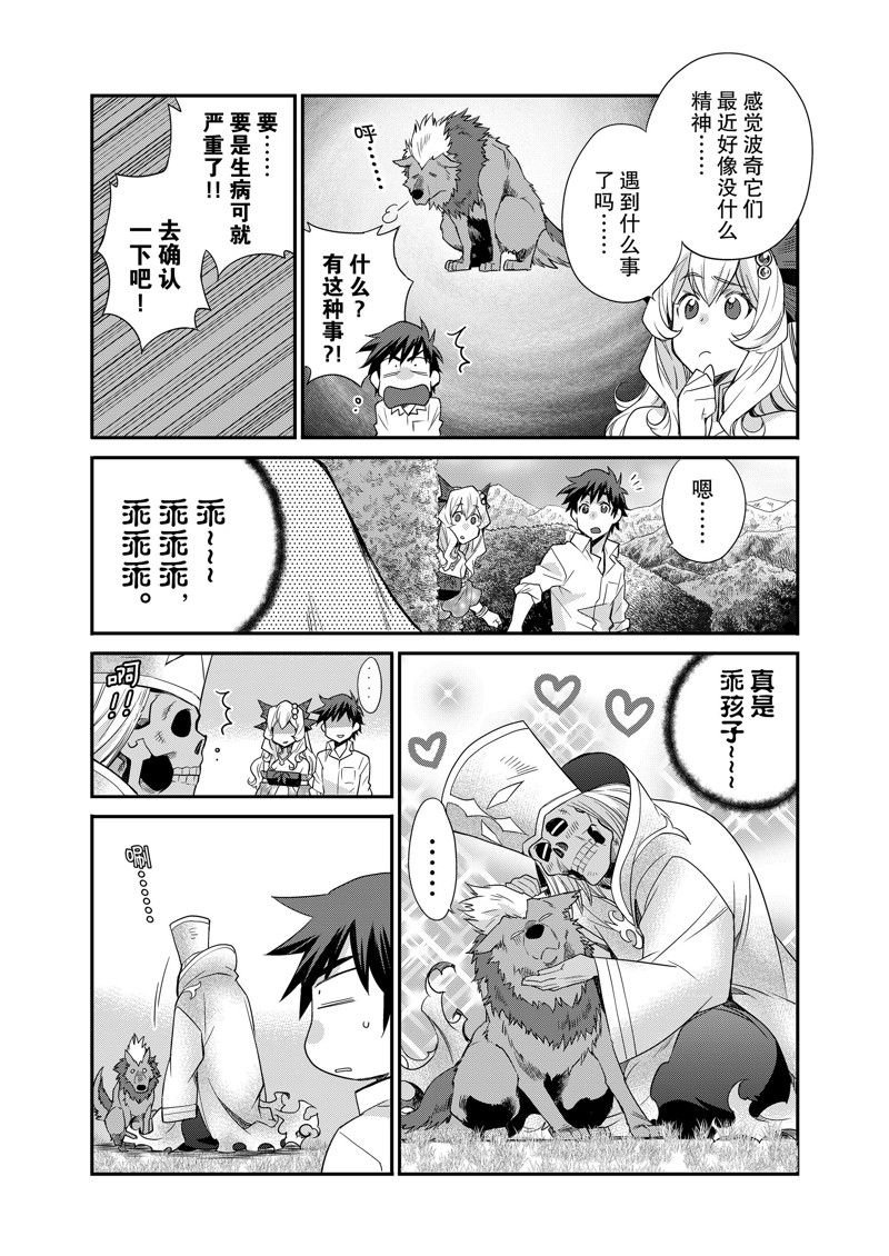 特别篇5