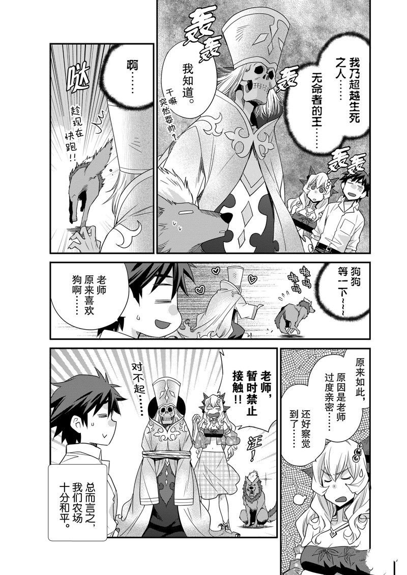 特别篇5