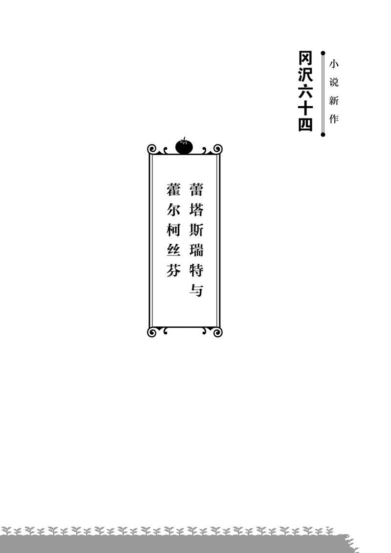 特别篇5