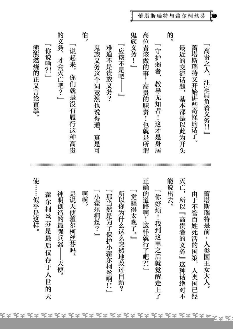 特别篇5