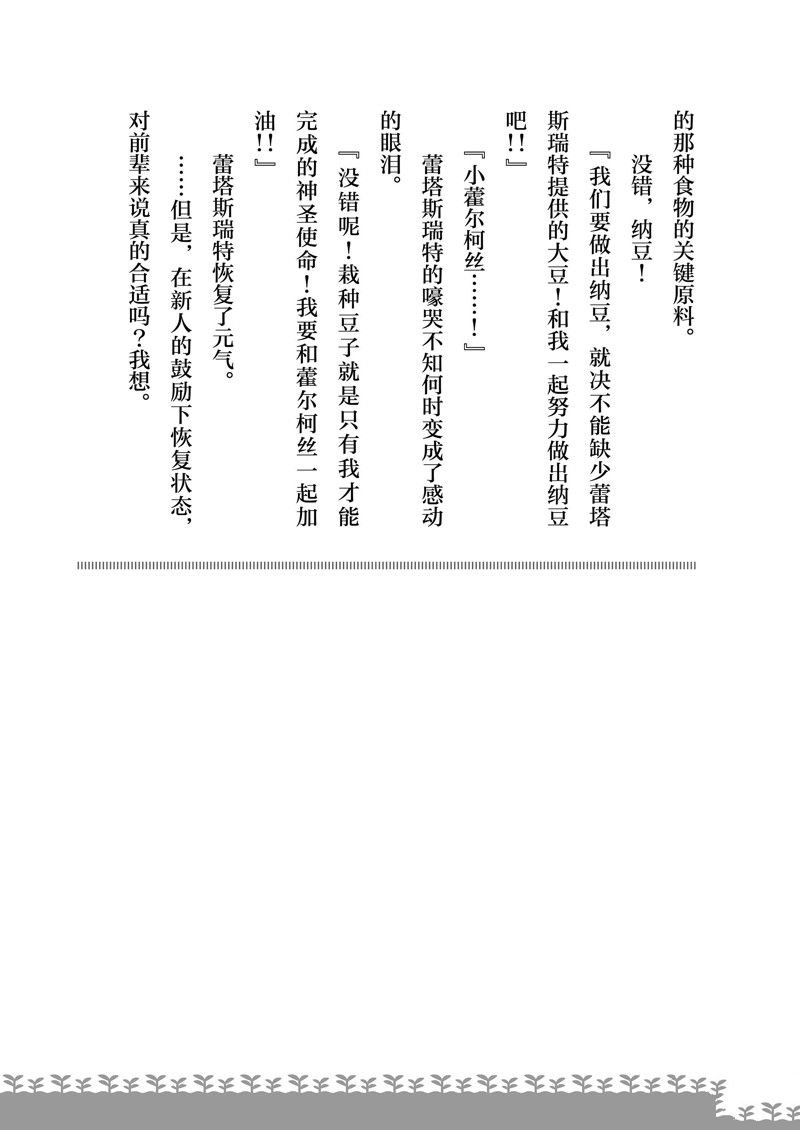 特别篇5