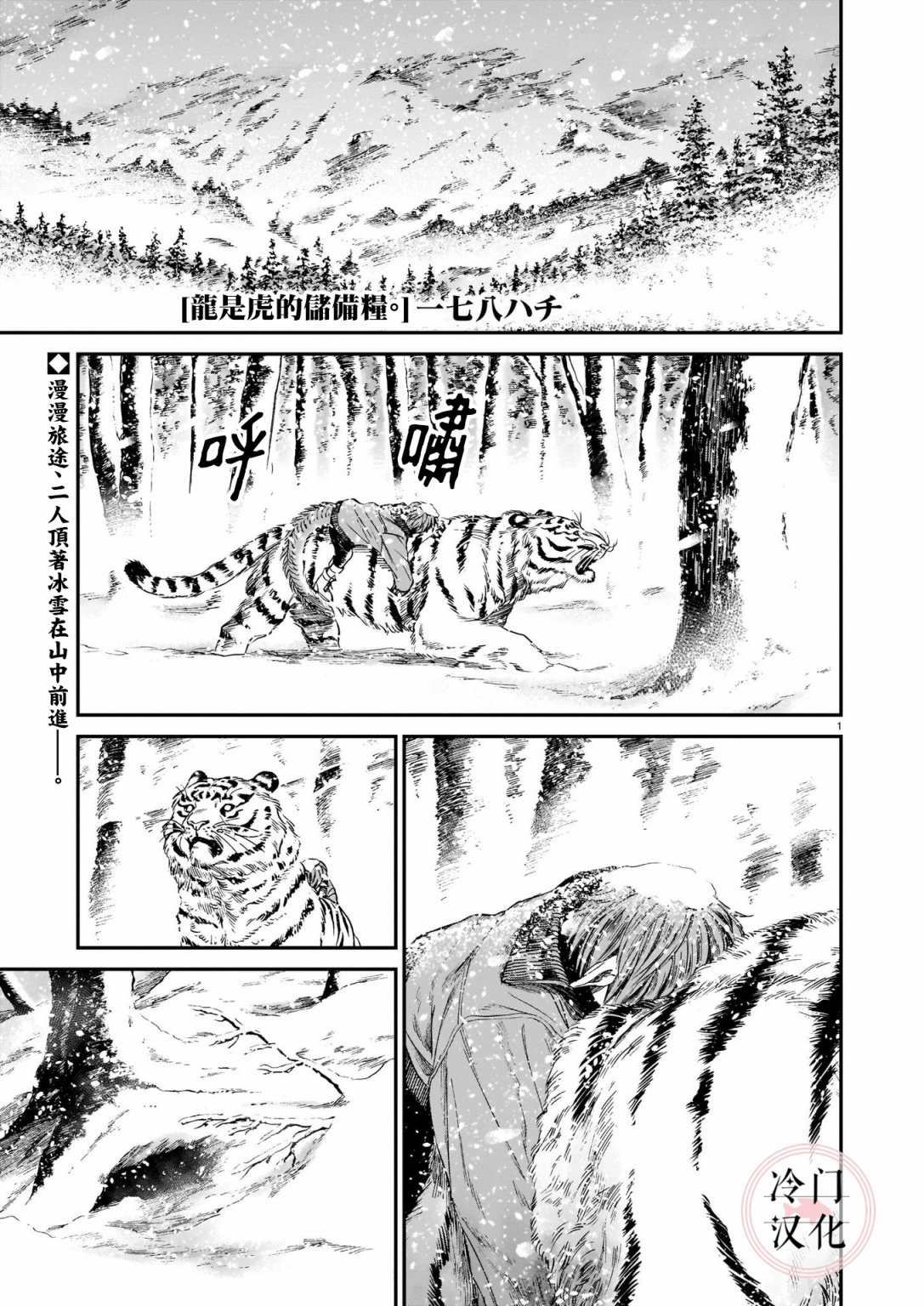 第10话