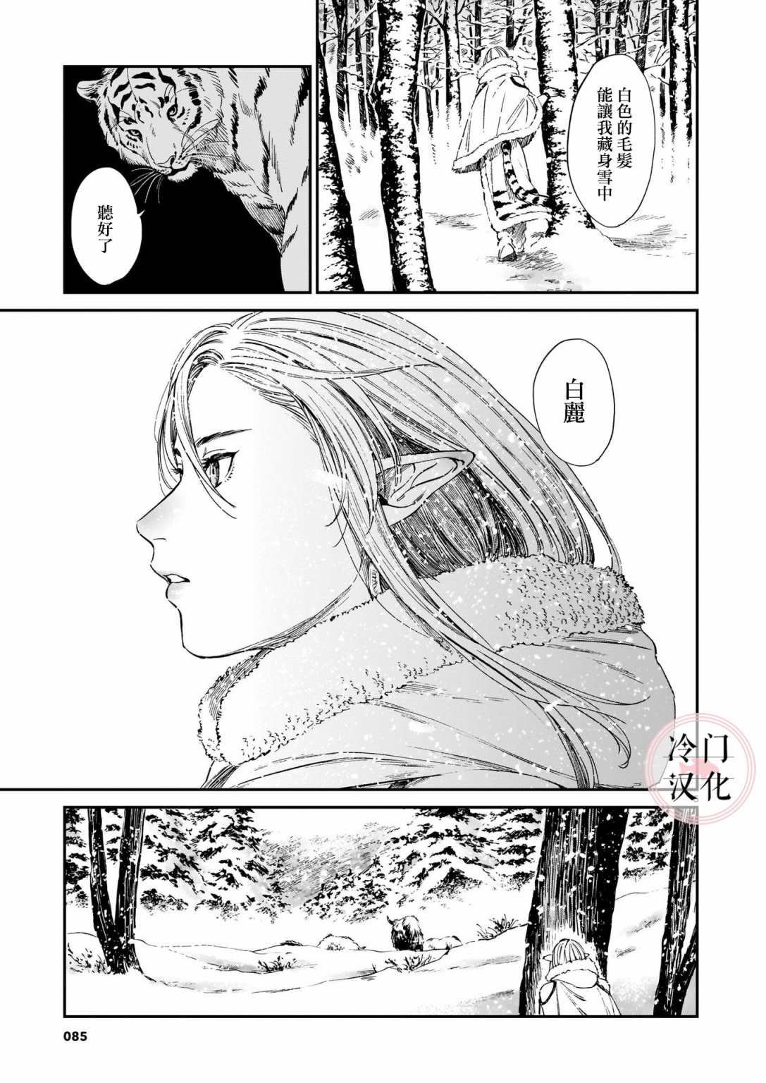 第10话
