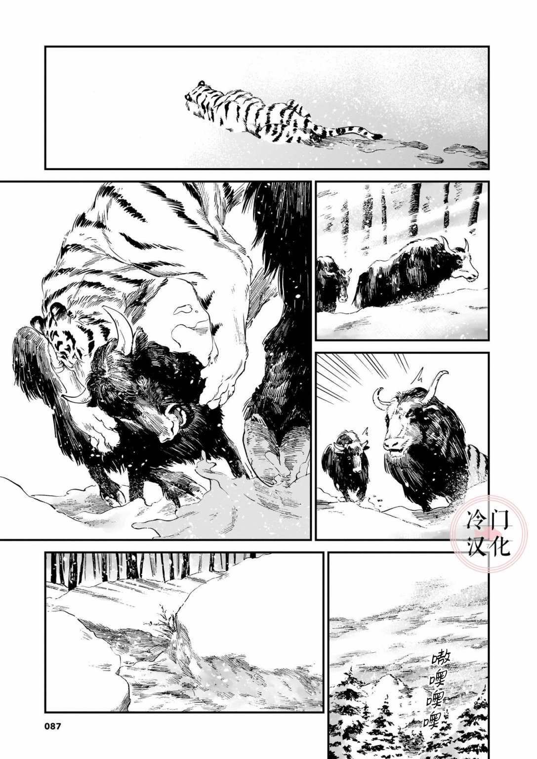 第10话