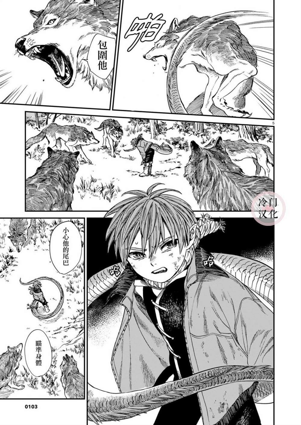 第13话