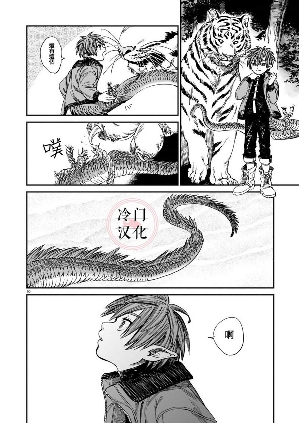 第14话