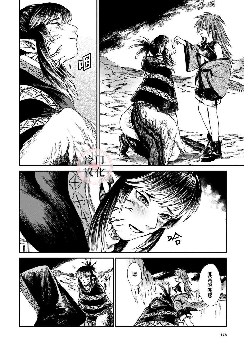 第15话