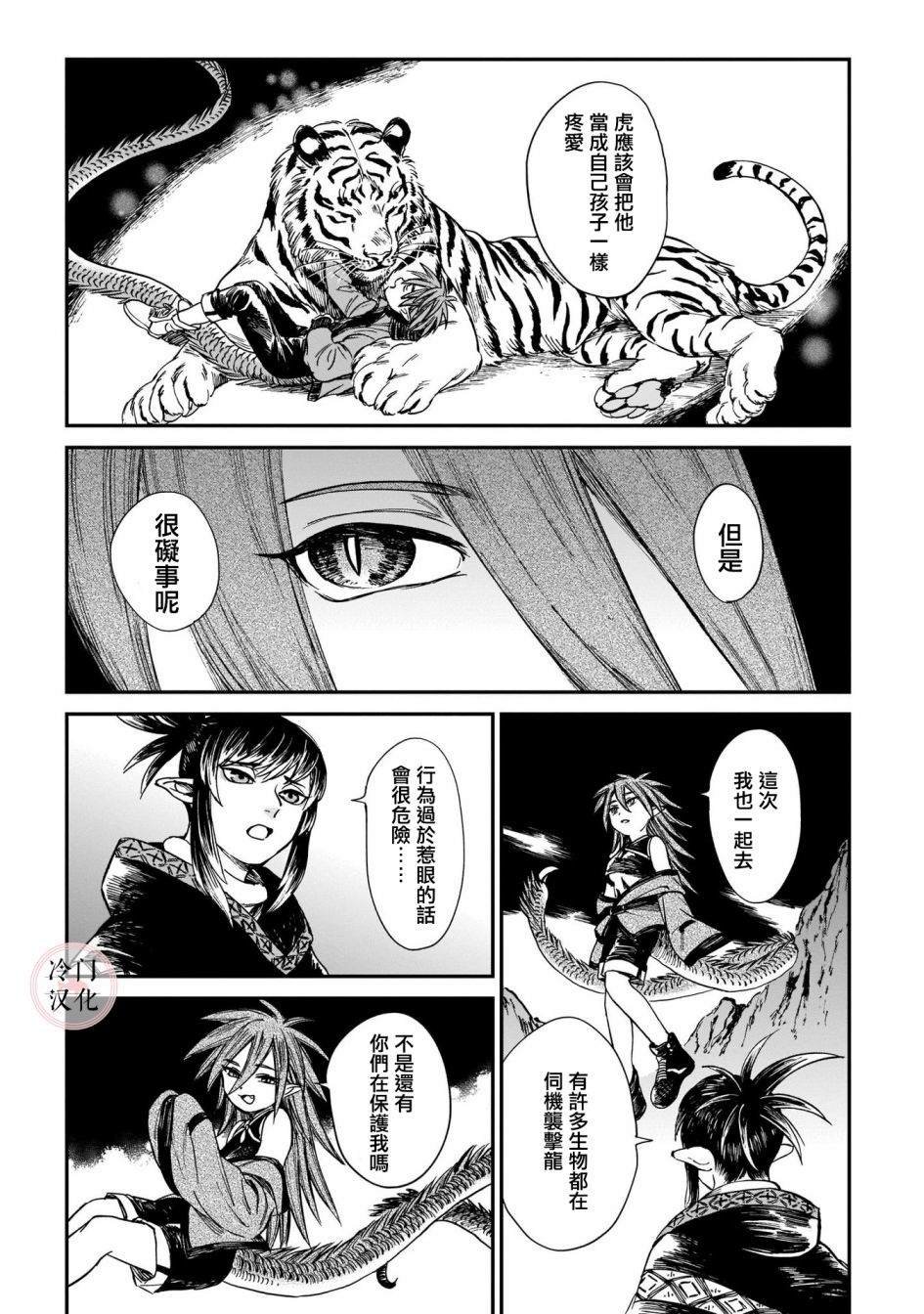 第15话