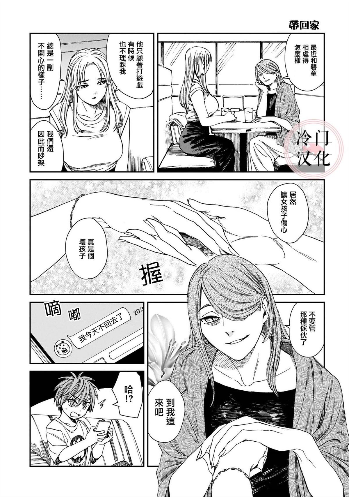 第一卷加笔