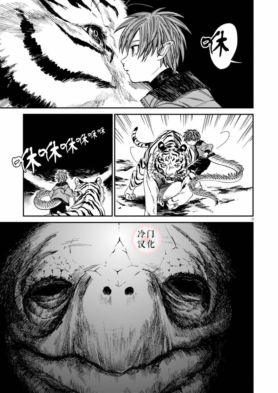 第17话