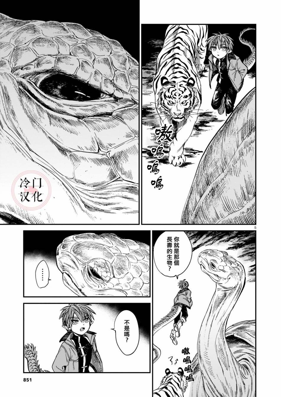 第17话