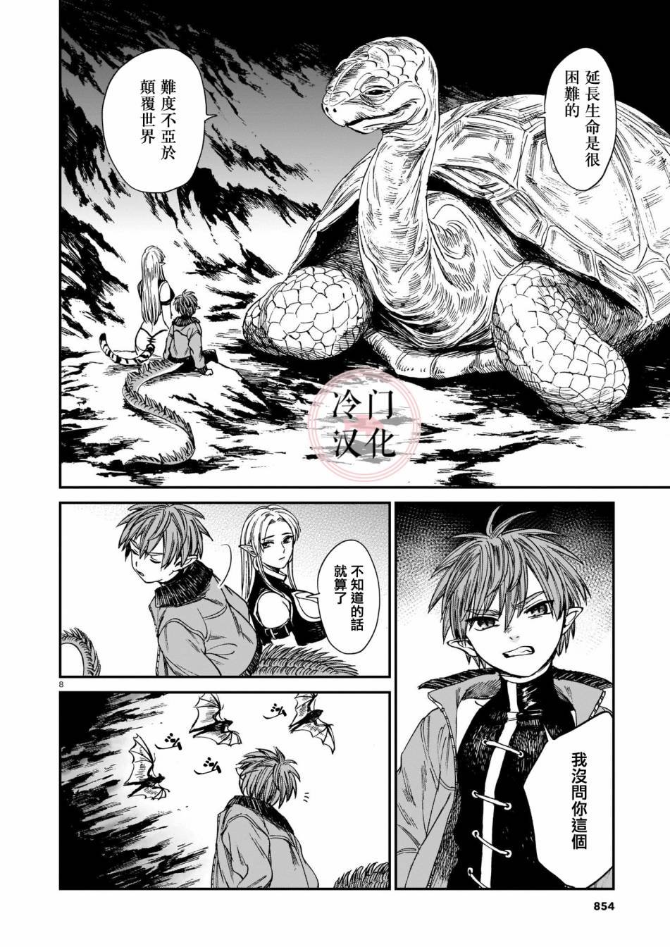 第17话