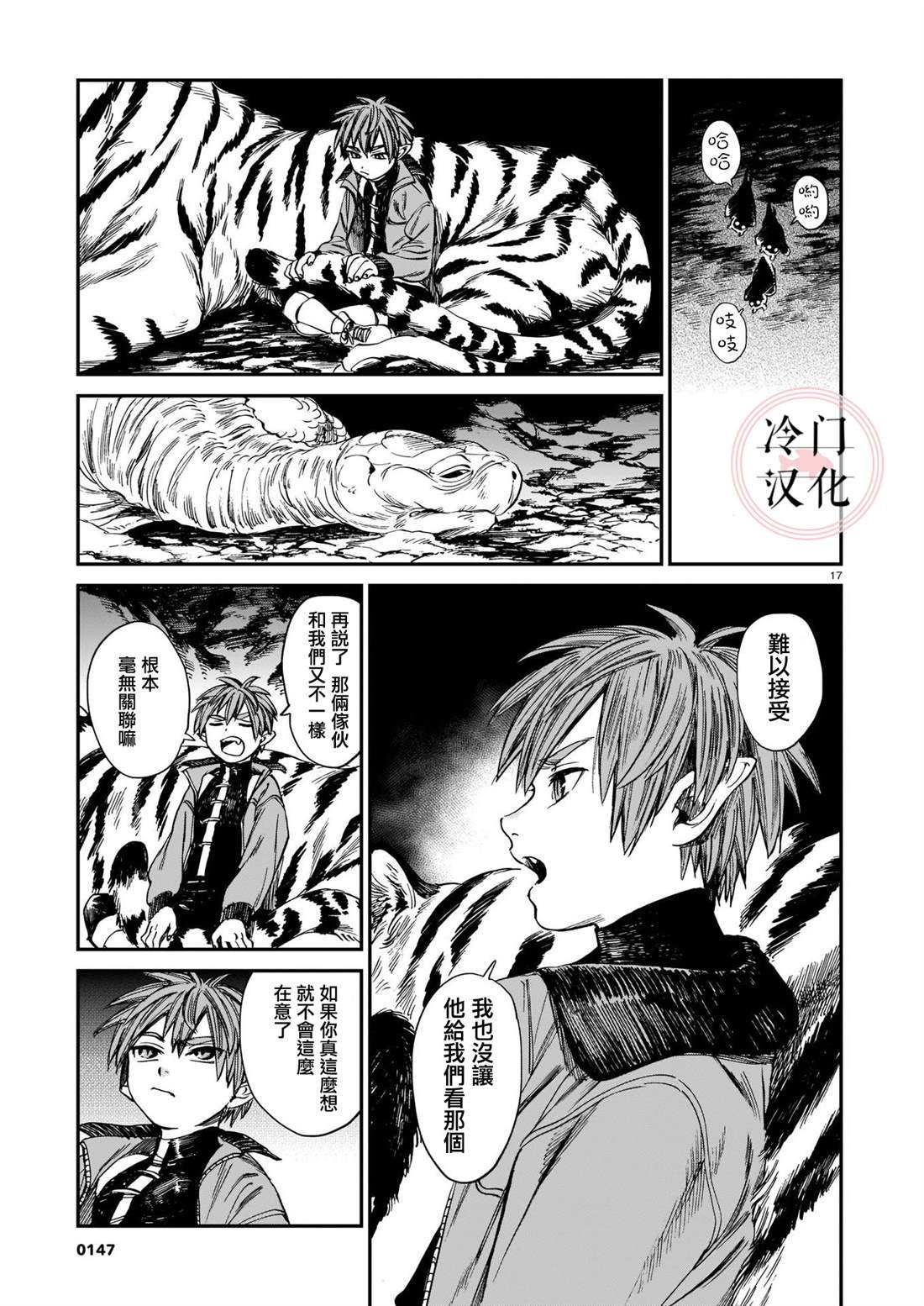第18话