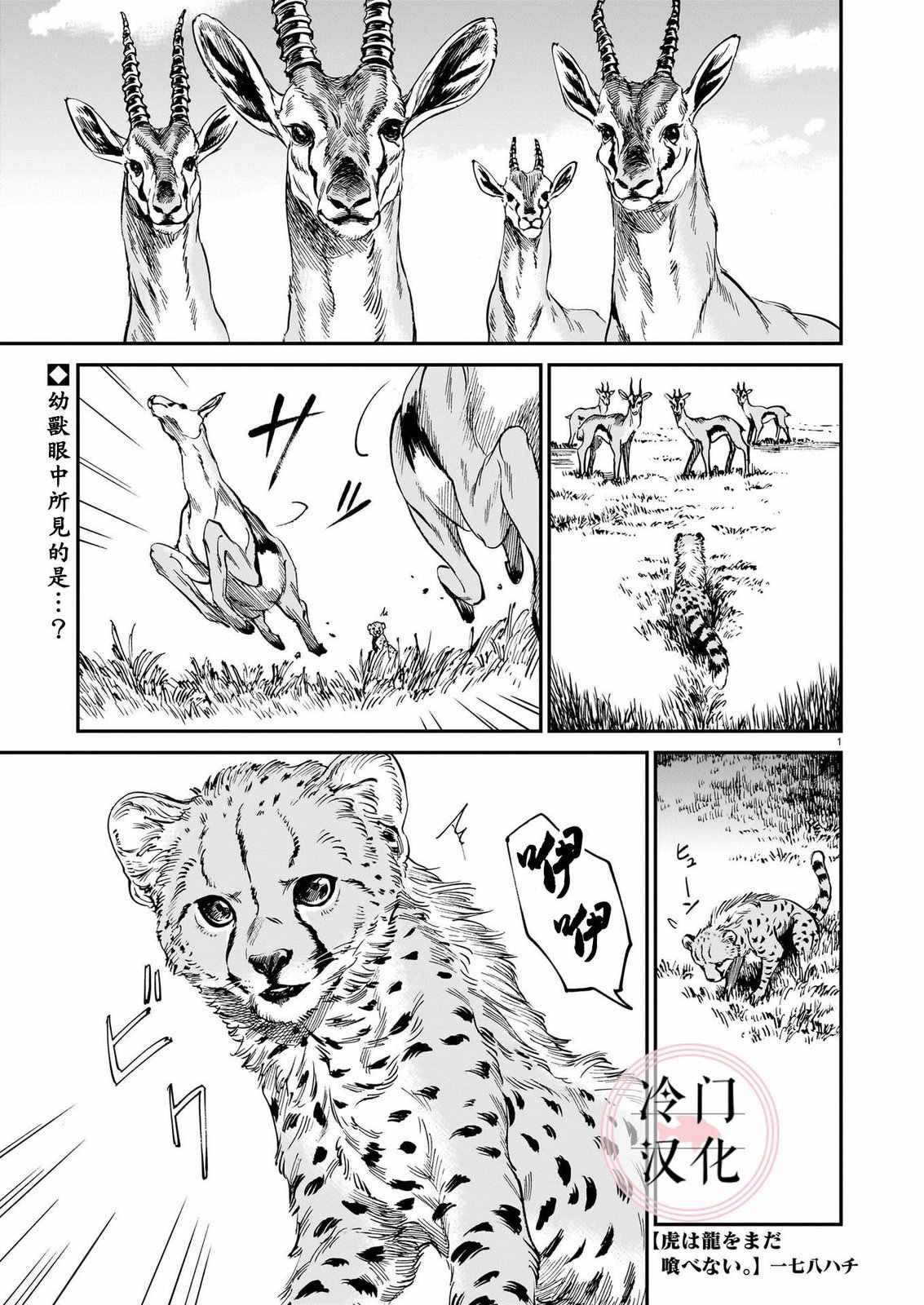 第19话
