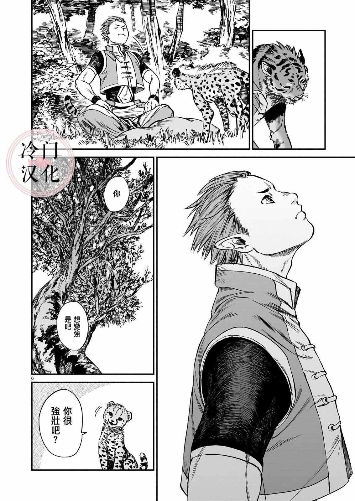 第19话