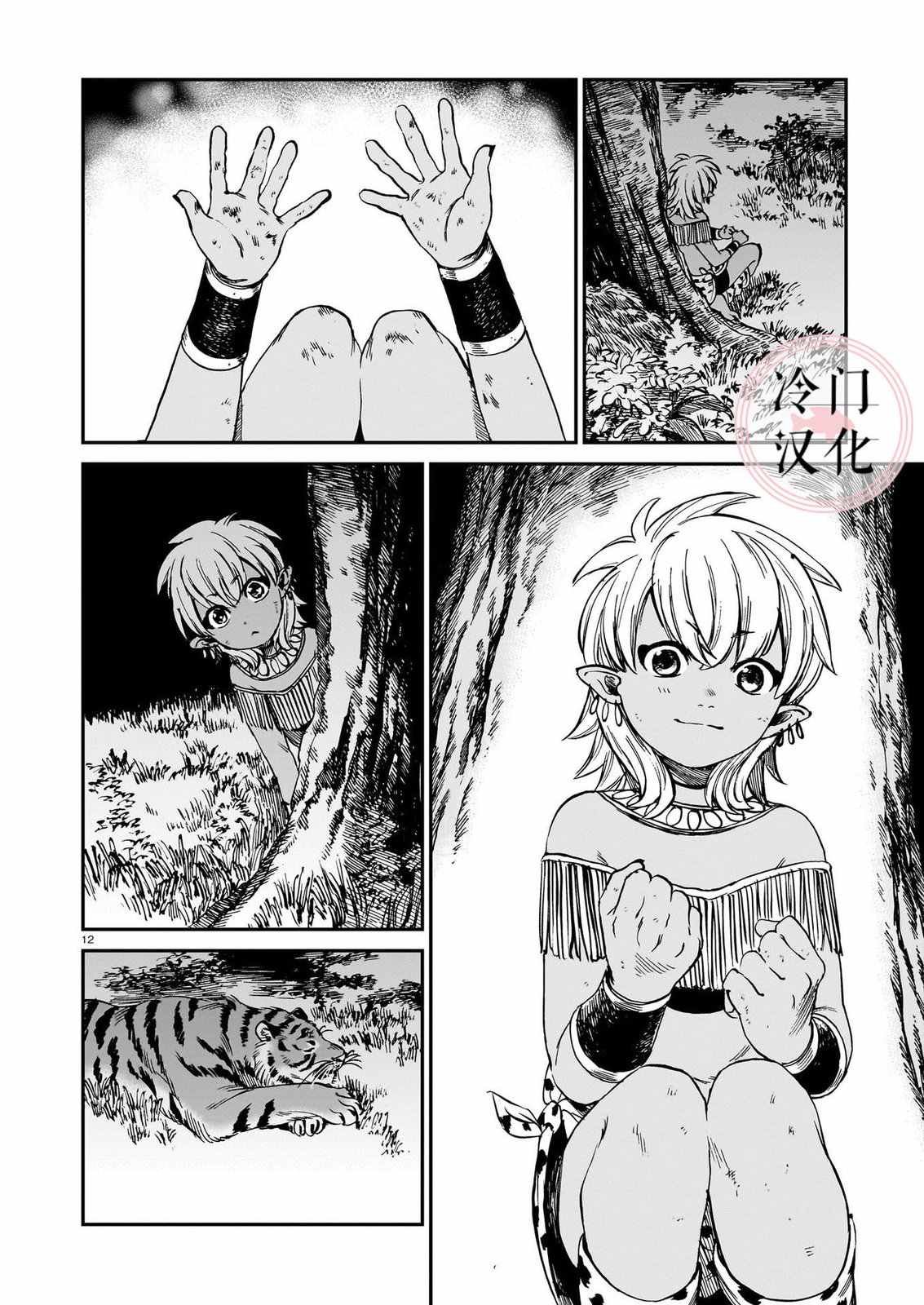 第19话