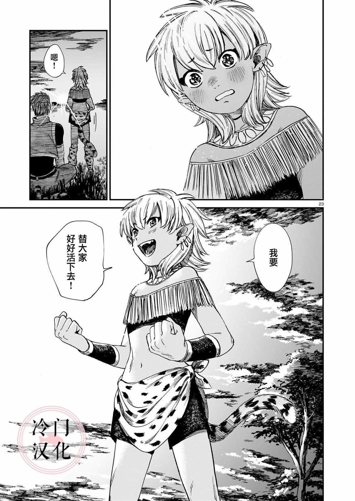 第19话
