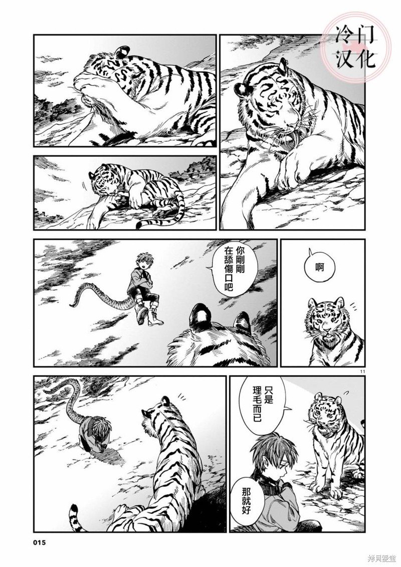 第21话