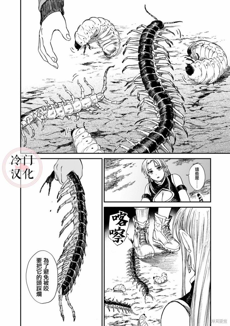 第21话