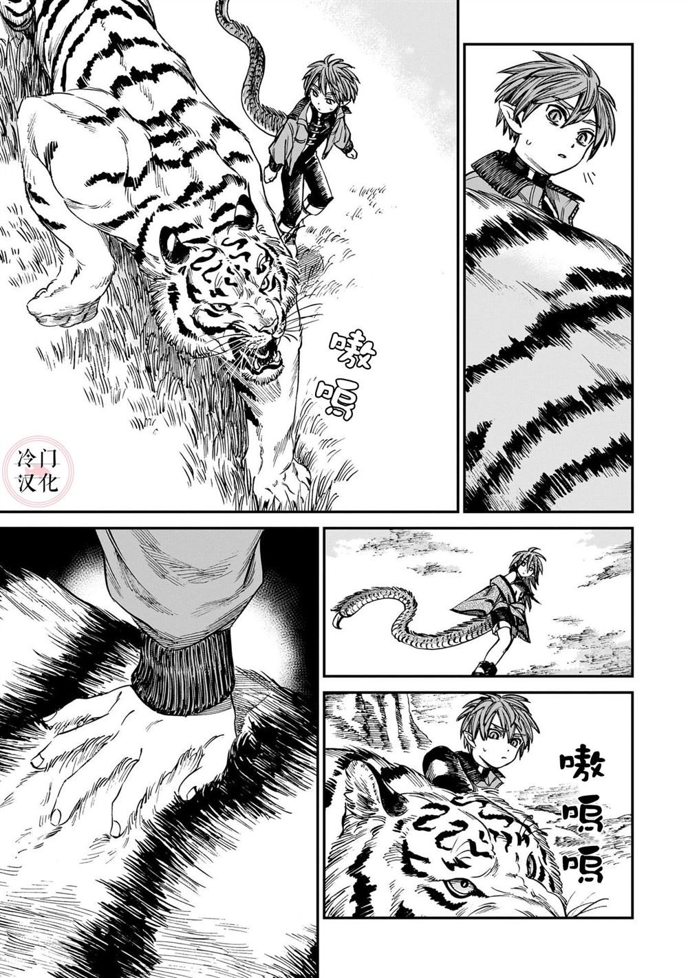 第22话