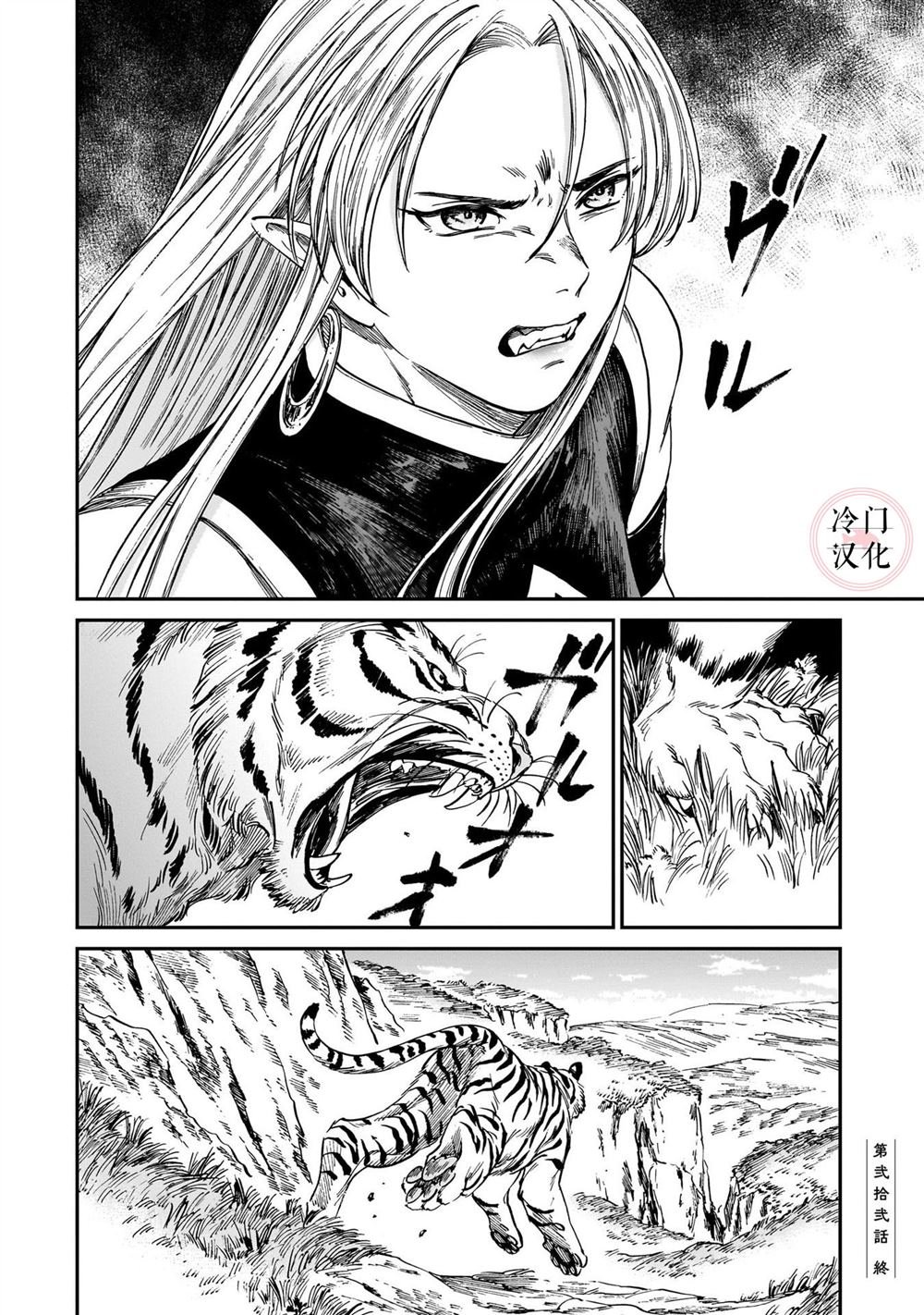 第22话