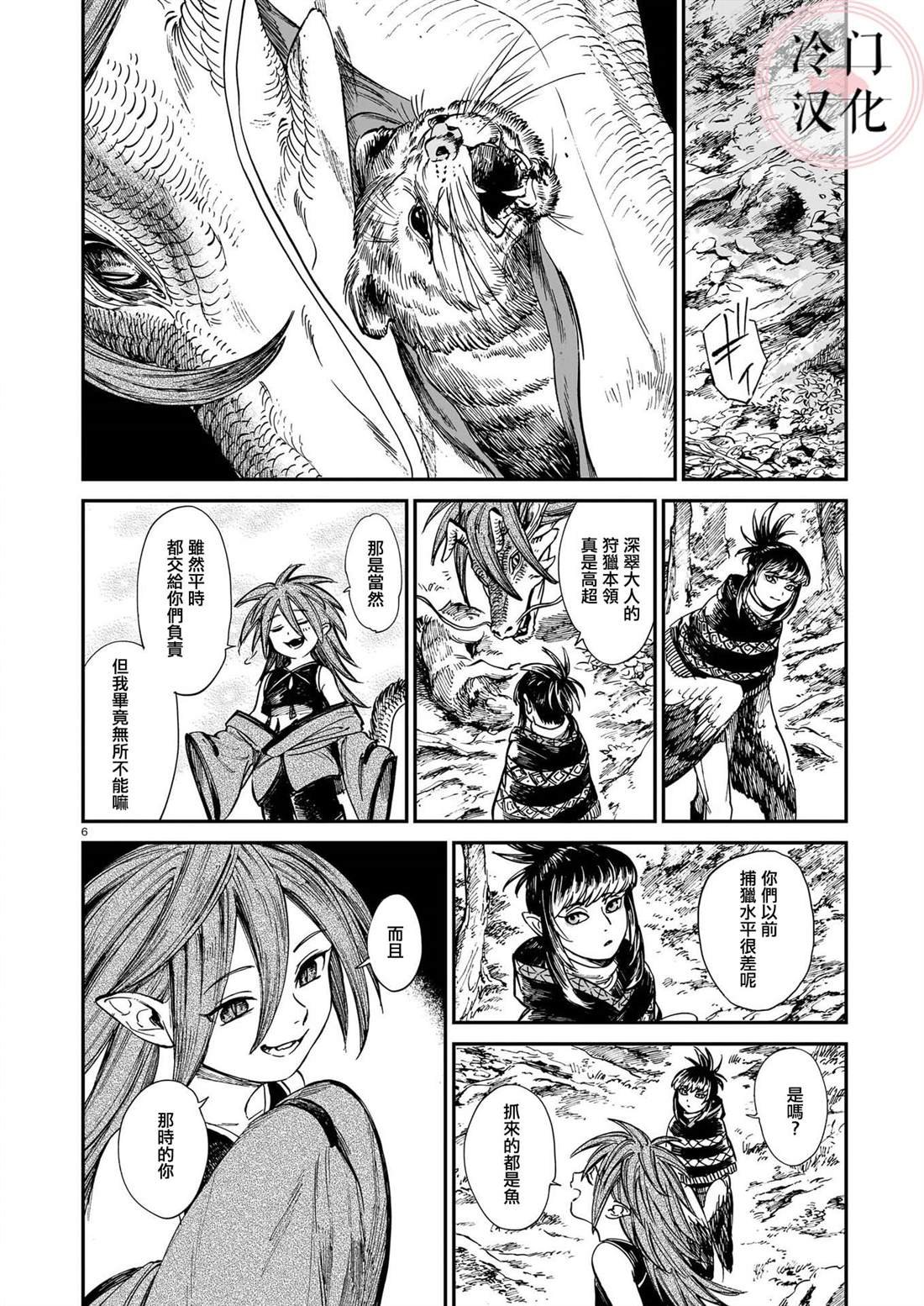 第24话