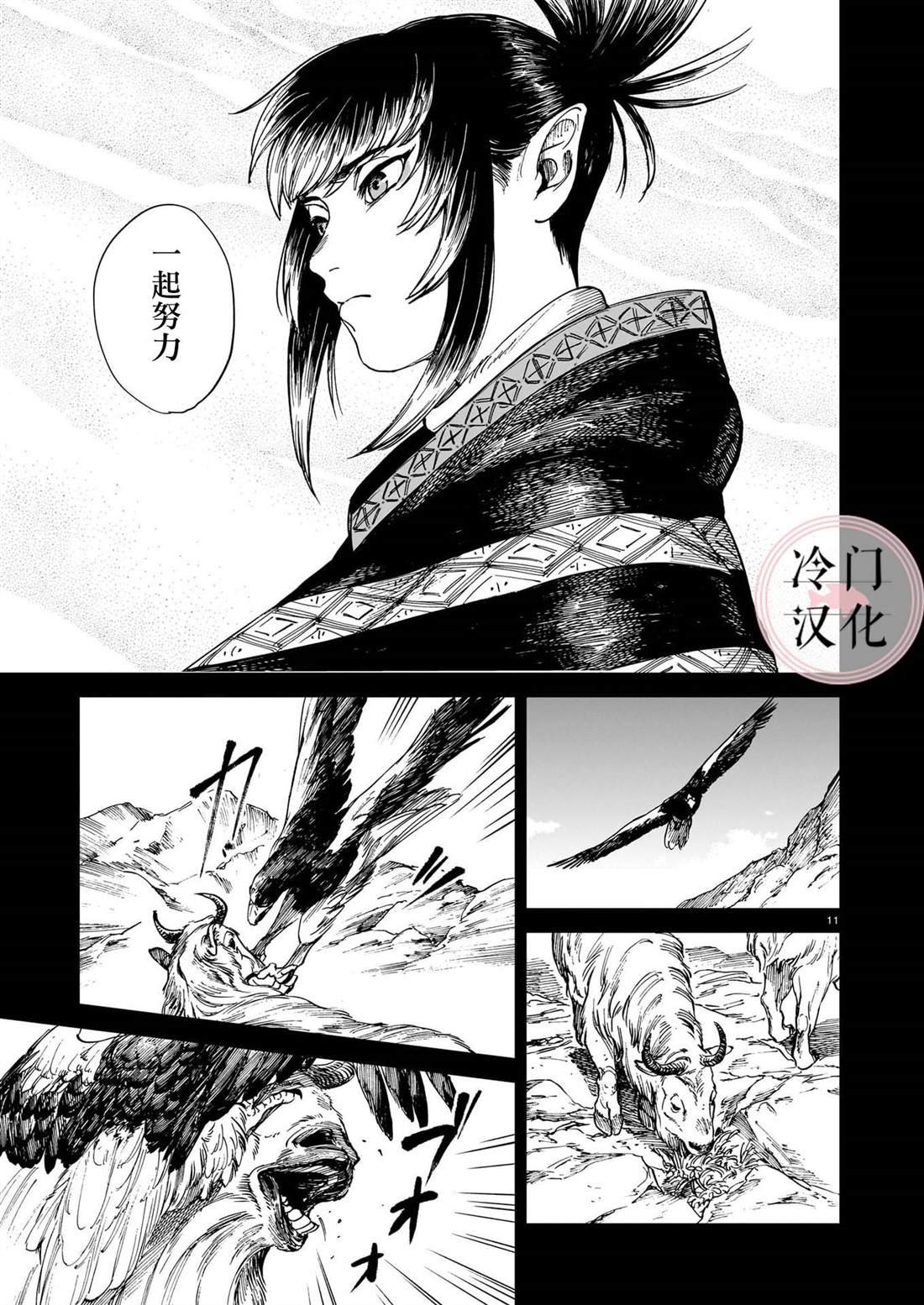 第24话