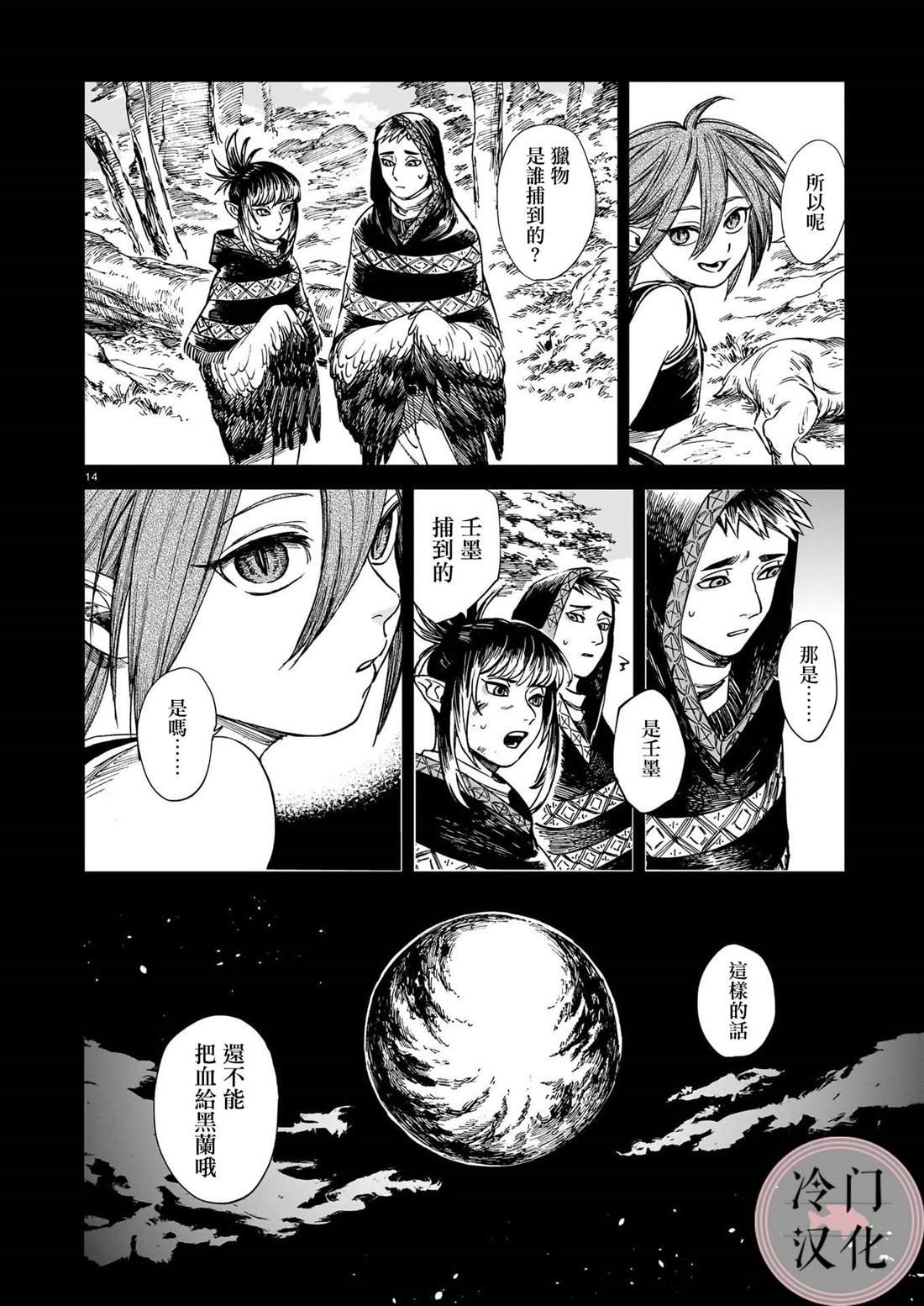 第24话
