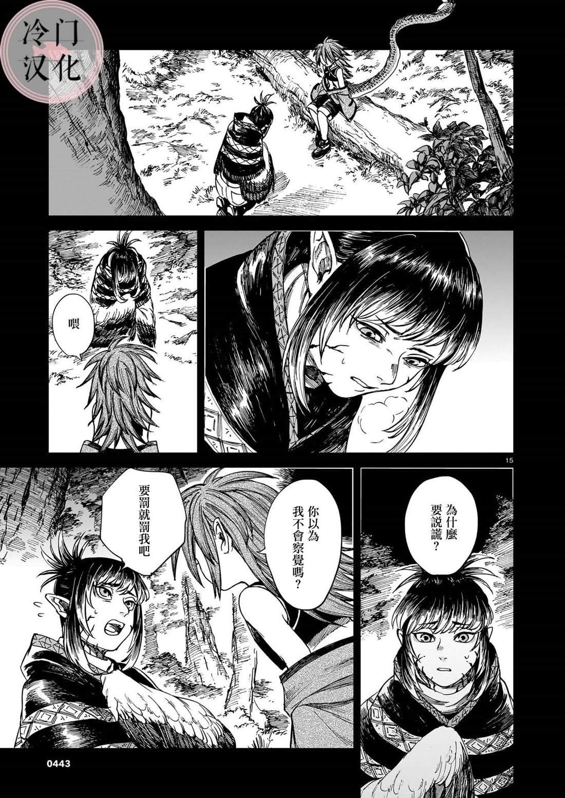 第24话