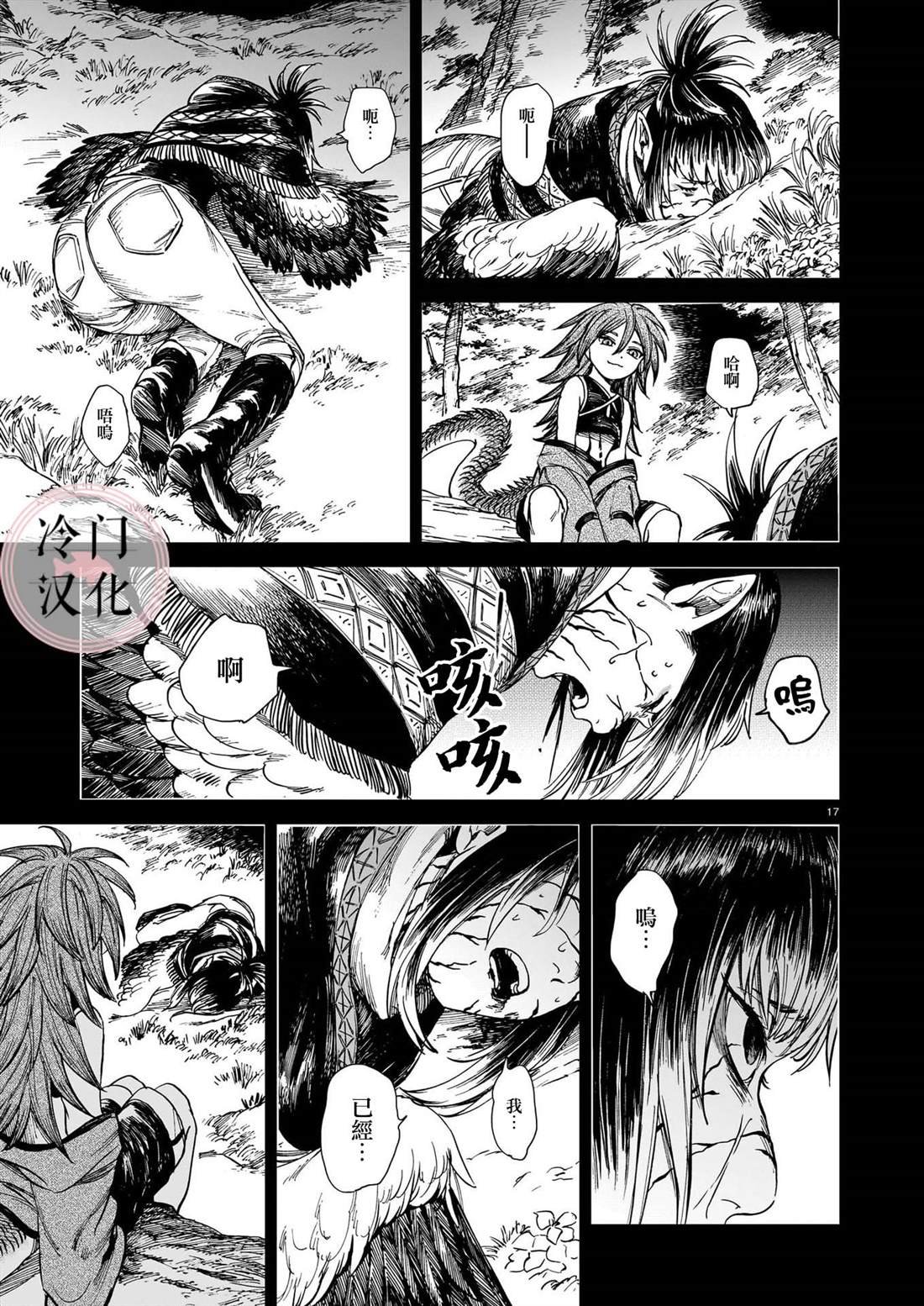 第24话