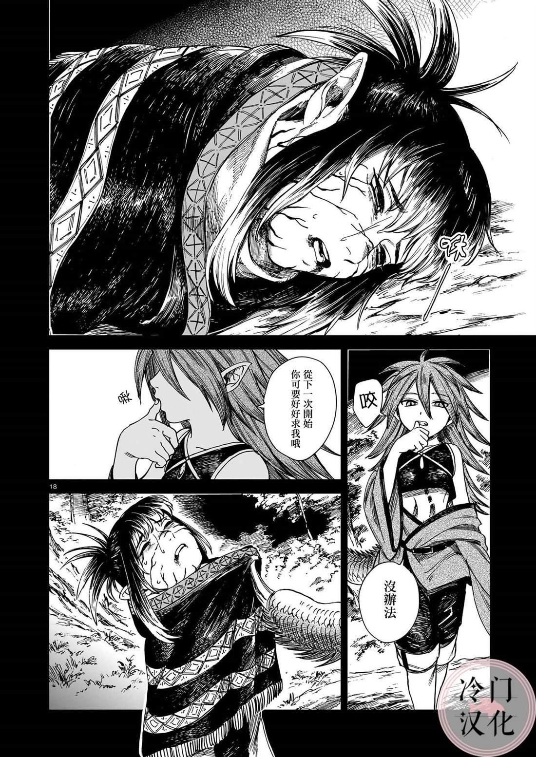 第24话