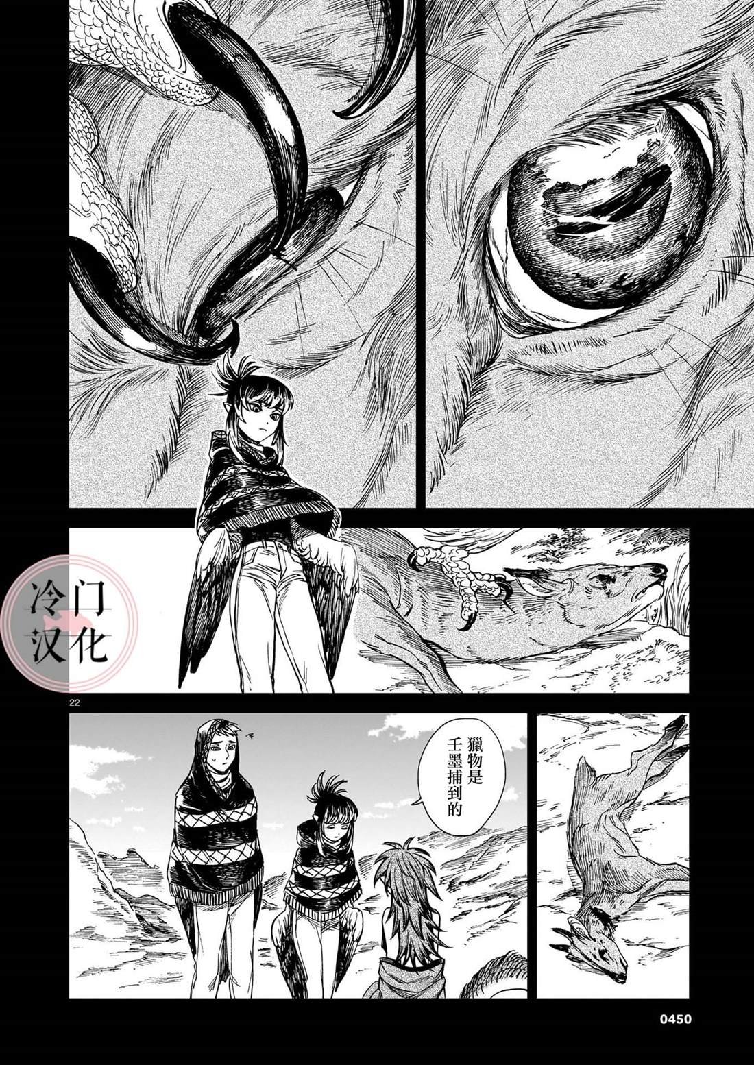 第24话