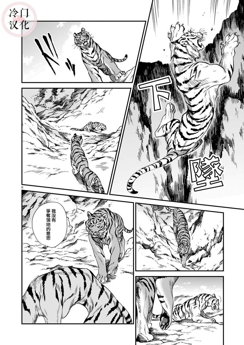 第25话